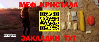 сатива Сланцы
