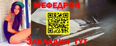 сатива Сланцы