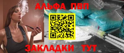 мяу мяу мука Славгород