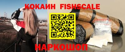 кристаллы Славянск-на-Кубани