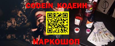 кристаллы Славянск-на-Кубани