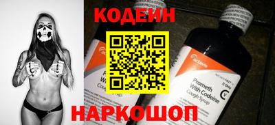 мяу мяу мука Славгород