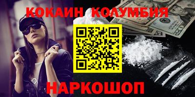 кристаллы Славянск-на-Кубани