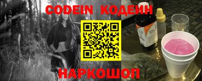 кристаллы Славянск-на-Кубани