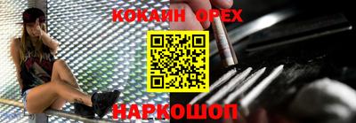 мяу мяу мука Славгород