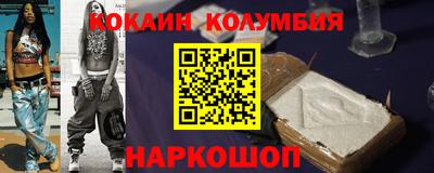 мяу мяу мука Славгород