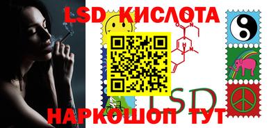 мяу мяу мука Славгород