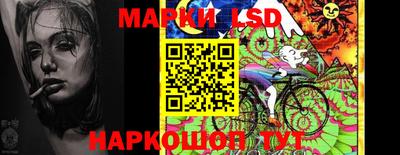 марки nbome Ставрополь
