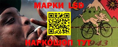 мяу мяу мука Славгород