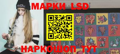 марки nbome Ставрополь