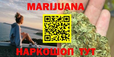 мяу мяу мука Славгород