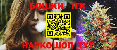 мяу мяу мука Славгород
