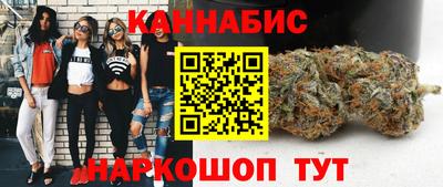 кристаллы Славянск-на-Кубани