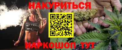бутират Старая Купавна