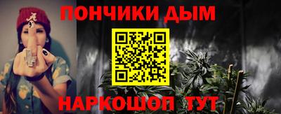 сатива Сланцы