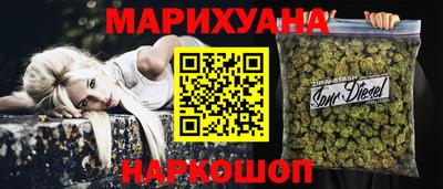 марки nbome Ставрополь