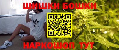 кристаллы Славянск-на-Кубани