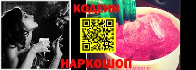 кристаллы Славянск-на-Кубани
