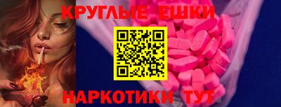 мяу мяу мука Славгород