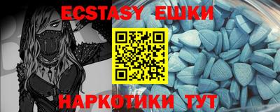 мяу мяу мука Славгород