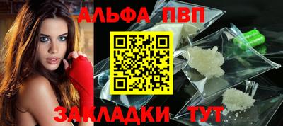 сатива Сланцы