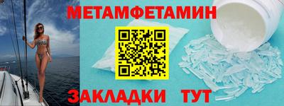 мяу мяу мука Славгород