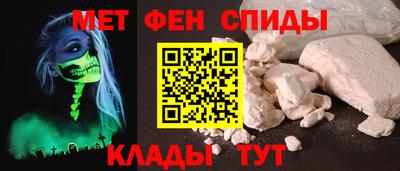 кристаллы Славянск-на-Кубани