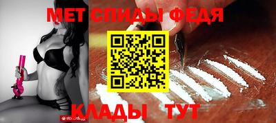 сатива Сланцы