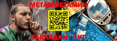сатива Сланцы