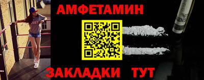 сатива Сланцы