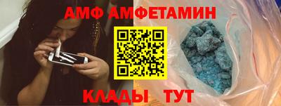 мяу мяу мука Славгород