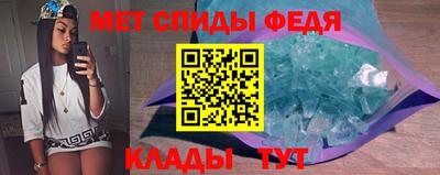 мяу мяу мука Славгород