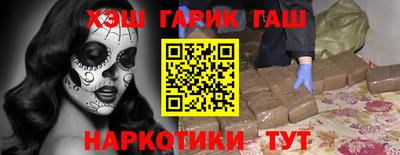 мяу мяу мука Славгород