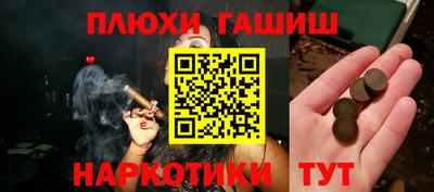 сатива Сланцы