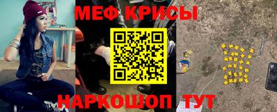 кристаллы Славянск-на-Кубани
