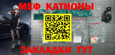 кристаллы Славянск-на-Кубани