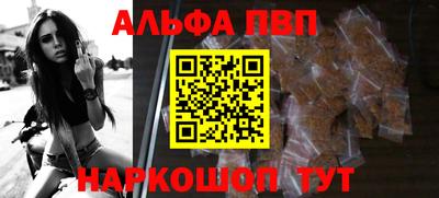 сатива Сланцы
