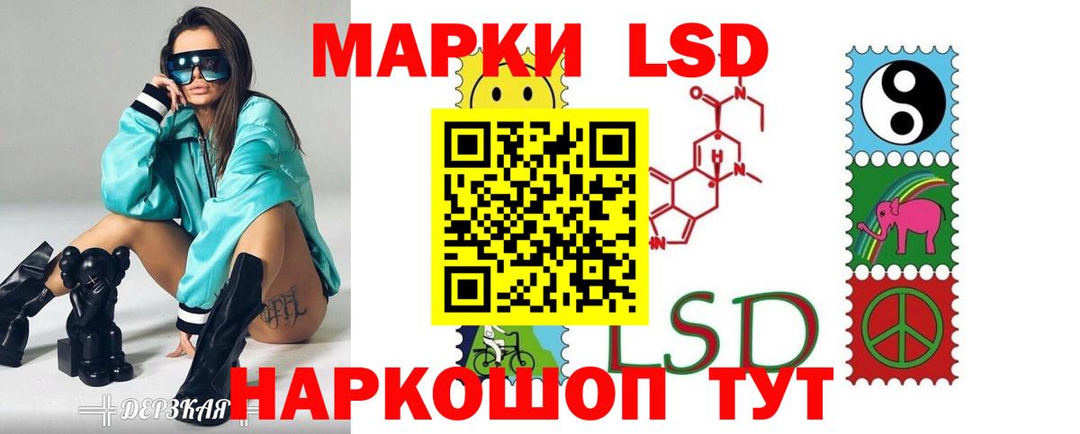 Лсд 25 экстази ecstasy  Вход с VPN  LSD-25 экстази ecstasy  Астрахань 