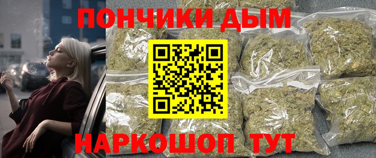 Конопля индика Астрахань